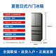 SHARP 455L original imported refrigerator sterilization and deodorization ultra-thin embedded large-capacity automatic ice making first-class energy efficiency energy-saving frequency conversion household multi-door refrigerator government subsidy 455 liters ultra-thin gleaming silver original imported SJ-MF46K-DS