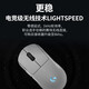 Logitech (G) GPW vierte Generation Suzaku kabellose Maus G Pro Serie kabellose Maus GPW4 Generation Suzaku Hawkeye E-Sports leichte Maus ergonomisches Design Makro GPW4 Generation Suzaku Gaming-Maus (schwarz) + extra langes Mauspad