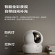 
Fluorite household wireless camera indoor high-definition surveillance camera 360-degree gimbal rotating C6C CP1 monitor [5MP new product first release] CP1 full color enhanced version camera