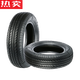 醉米德国进口品质15565r13轮胎朝阳155/65r13真空轮胎新能源电动汽车1 155/65R13正新真空胎加厚