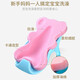 BEVIXI Baby Bath Net Sponge Mat Baby Bath Sac Net Net-Bborn Bath Bath Bath Universal Bath Bed Passon Pish Bath Mat rose [Amélioration de 5,5 cm Version épaissée]