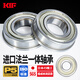 进口KIF法兰轴承微型小薄壁一体连体F695单边6202带挡边6000MF83Z F6902ZZ【P5精密级】15*28*7 其他
