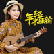 MOSEN MUT800 ukulele ukulele classic all-mahogany mini guitar 26 inches