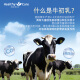 HealthyCare牛初乳咀嚼片含免疫球蛋白儿童青少年奶片200粒澳洲进口