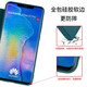 Qianhui Shell [Smart Fenster] Huawei Huawei AMTE20 Mobiltelefon Hülle Flip-Film X/Pro Leder Case Business-Männer-Silikon-Anti-Fall [Black Black] + Film Huawei Mate20x