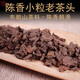 Mingguan Zhongpin Brown Chenxiang Ancient Tree Small Grain Old Tea Head Yunnan Ripe Tea Old Tea Loose Tea Mellow and Smooth 1 Jin Jin is equal to 0.5 kg
