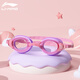 Li Ning (LI-NING) children's swimming goggles for boys and girls HD anti-fog, comfortable and waterproof professional swimming goggles 246-6