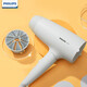 Philips (PHILIPS) hair dryer for home use, high power, constant temperature and quick drying, professional grade hair dryer for hair salons, negative ions + 2100W + 6 levels | Small flower tube white