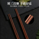 Dalefeng solid wood chopsticks chicken wing wood household antibacterial gift box chopsticks log color 10 pairs of KZ141