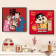 美优淳2025新年蜡笔小新玄关挂画阖家欢乐客厅装饰画寓意好餐厅桌面摆画 JD10971(单幅) 30*30cm水晶画面ps黑框