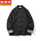 
Hengyuanxiang new Chinese Tang suit men's Chinese style spring long-sleeved jacket retro buckle Hanfu loose large-size men's jacket Y757 black 5XL Recommended 200-230Jin [Jin equals 0.5 kg]