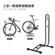 Universal bicycle parking rack L-shaped plug-in display rack mountain road bike repair rack support rack three-in-one [separate design]