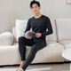 Langsha Cotton Sweater Men's Autumn Clothes Autumn Pants Set Autumn and Winter New Slim Youth Thin Line Clothes and Line Pants Thermal Underwear for Men