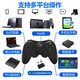 Fun Apple delta simulator Android mobile phone wireless Bluetooth game controller Switch computer Steam Black Myth Goku Genshen Light Encounter Rebirth Cell Chicken Gohan Chang Bluetooth Wireless Controller + Stand