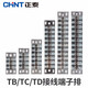 Terminales CHNT Serie TB Termal de cableado combinado Terminal de cableado TB-1506