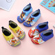 Paw Patrol (PAW PATROL) Paw Patrol Children's Slippers Home Shoes Baby Slippers Autumn and Winter Indoor Household Shoes Anti-slip Soft Bottom Bag Heel Cotton Slippers 2066 Paw Patrol Blue Archie 26 Suitable for size 26/27 (one size smaller)