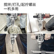 
Quality manufacturing (ZHIZAO) Japan Quality manufacturing aircraft drill high power paint putty cement ash stirrer multi-functional ash beater electric drill mixer 1050W aircraft drill-without accessories
