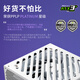 Patriot (AIGO) Starcan EV850W Platinmedaille White ATX3 Chassis Power Supply PPLP/80PLUS Zertifizierung/Ein-Taste-Übertakte/Stabile Spannungsregulierung 5070ti/9070xt