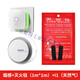 Hanwei smoke alarm, smoke detector, fire protection certification, sound and light alarm, smoke fire detector certification, quality fire protection model (fire protection certification)