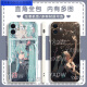 Umipa Second Miku Hatsune Miku Handy-Mobilfunkkoffer an Huawei Ehren Oppovo Redmi Apple Soft Shell Gubai-Hatsune Y15280 Huawei Honor Series-Model Senden Sie Bemerkungen zum Kundendienst