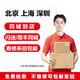 iPhone expansion Apple mobile phone memory expansion Apple hard drive upgrade mobile phone repair mobile phone home pickup iPhone14/pro/max series upgrade to 512G hard drive