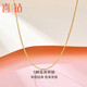 Hi Diamond 18K Gold Necklace Chopard Chain Simple Classic K Gold Necklace Women's Plain Gold Colored Gold Clavicle Chain for Wife and Girlfriend Yellow 18K Gold Approximately 1.45g 0.1g