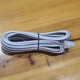 Iron General Hummer Subwoofer Audio SW826B Power Cable 826B Full Set of Cable Original HANMA