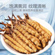 Auténtica área de montaña de nieve, yena l qu gran altitud montaña de nieve cordyceps sinensis hierba entera cordyceps sinensis roto cordyceps sinensis 1 0.33 gramos