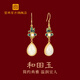 Gongdian Natural Hotan Jade Earrings Women's New Chinese Style Earrings S925 Silver Hanfu Cheongsam Earrings for Mom's Birthday Gift Yan Ruyu Earrings + Official Appraisal Certificate