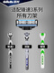 吉列锋速3刀手动刀头吉列风速5男三层刮胡刀剃胡须 升级版3D贴面 新突破---4刀头