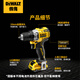 得伟（DEWALT）12V轻型迷你大扭力无线充电无刷手钻电锂电起子机 DCD701MD1E