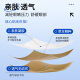 FIT MOMENT蓝莓叶黄素护眼贴眼周穴位贴提神醒脑润目贴缓解眼疲劳润眼贴30贴