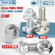 Tianzhuo Hardware European standard T-type screw aluminum profile accessories T-bolt flange nut set M5M6M8 20/30/40/45 type nickel-plated European standard 45 type-M8*20 (10 sets)