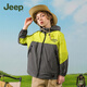 Jeep children's clothing children's sun protection clothing UV protection for boys and girls 2025 new summer style light and cool jacket for middle and large children, fresh green 170 cm