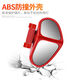 Huaneng Qi retrovisor espejo pequeño espejo redondo pequeño espejo inverso inverso reverso retrovisor espejo asistido espejo de vidrio verdadero 360 grados giros giros delanteros delanteros delanteros y traseros