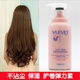 TPV Aishang Water Bar Conditioner Watery Moisturizing Elastin Curly Hair Special Moisturizing Curl Styling 255ml Normal Specifications