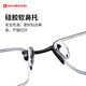 Games de gafas de miopía para hombres y mujeres Gafas de luz anti-luces para radiación Antiadiation Gases Half Frame School Apertura de la escuela Titanio GK009 con 1.61 Negro
