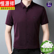 
Hengyuanxiang mulberry silk men's short-sleeved shirt, Xi'an father-in-law and father wedding dress, wedding dress, zodiac year red shirt, versatile new, red 2237-short-sleeved 3XL 185/suggested 165-180Jin[Jin equals 0.5 kg]