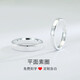 MZMZ platinum couple ring PT950 platinum wedding proposal ring plain ring Chinese Valentine's Day gift for girlfriend Light luxury model - flat couple ring (open) free engraving exquisite gift box