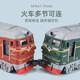 Kawei Alloy Green Train Harmony Passenger Train Modelo de metro de juguetes Niños Niños de ferrocarril de alta velocidad Regalo de vapor verde Vapor verde [pulverizable]