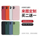HERONSWING动漫手机壳二次元苹果iphone三星vivo华为荣耀oppo小米红米魅族 来图定制（型号和图发送给客服） 钢化玻璃壳（支持任意机型）