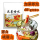 
Homemade Sichuan authentic kimchi old kimchi salt water introduction to bathe kimchi without flowers [sweet and sour taste] 681g*3 packs of jam [suitable for 8 Jin [Jin equals 0.5 kg] jar]