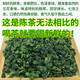 琛牌铁观音茶叶礼盒250克【买2=发3】特级乌龙茶自己喝送礼春茶清香型