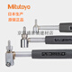 日本三丰短臂型内径表自定心内径量仪孔径规 511-761/762 18-35mm 100-160mm/511-774-20含210