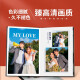 Yihao customized crystal photo studio photo album couple photo book custom production of washed photos wedding photos high-end wedding photo album 32p double-sided crystal (20-74 photos) square 8 inches