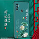 尚迹 适用于OPPOA32磨砂手机壳中国风新年蛇年男女款硅胶软防摔保护套轻薄国潮新品 -ou659平安福 oppoa32含指环扣