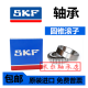 SKF轴承瑞典6207 6208 6209 6210 6211 6212 6213  2Z 2RSH 原装进口6212-2Z/C3-->金属密