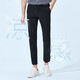 NAVIGARE Italien Sailing Pantalon décontracté pour hommes mince confortable confortable Pantalon droit à la mode pantalon polyvalent bleu et noir de la taille noire 32