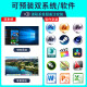 Apple Mac Studio  二手Mac Pro工作站 苹果垃圾桶 台式主机 M1/M2/M4 【工作站】878十二核-32G-512显卡D500 95成新