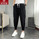 
Yu Zhaolin Chunqiu Teen Haron Pants Men's Work Pants Tie Feet Nine-Cubic Feet Pants Loose Sports and Casual Pants 829 Black 2XL